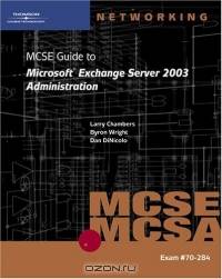 70-284 MCSE Guide to Microsoft Exchange Server 2003 Administration