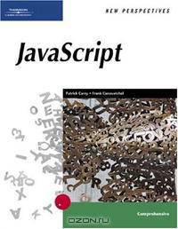 New Perspectives on JavaScript, Comprehensive