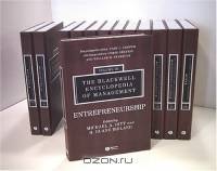 The Blackwell Encyclopedia Of Management (The Blackwell Encyclopedia of Management)
