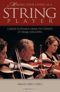 Making Your Living as a String Player