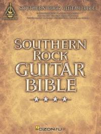 Southern Rock Guitar Bible