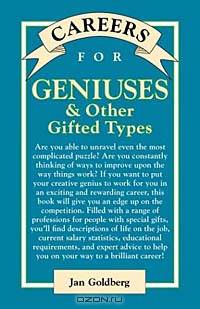 Careers for Geniuses & Other Gifted Types