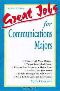 Great Jobs for Communications Majors