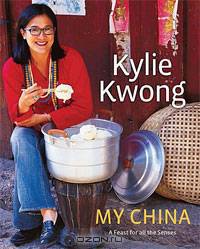 My China: A Feast for All the Senses