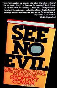 See No Evil (Fireside Books (Holiday House))