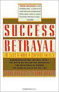 Success and Betrayal: The Crisis of Women in Corporate America (A Touchstone book)