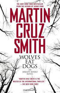 Wolves Eat Dogs