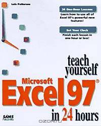 Sams Teach Yourself Microsoft Excel 97 in 24 Hours