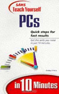 Sams Teach Yourself PCs in 10 Minutes (Sams Teach Yourself)