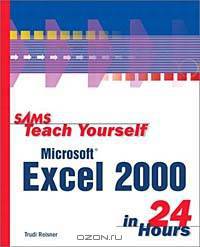 Sams Teach Yourself Microsoft Excel in 24 Hours