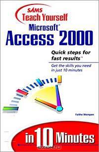 Sams Teach Yourself Microsoft Access 2000 in 10 Minutes