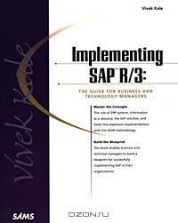 Implementing SAP R/3: The Guide for Business and Technology Managers (Other Programming)
