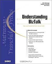 Understanding BizTalk
