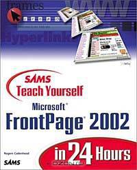 Teach Yourself FrontPage 2002 in 24 Hours