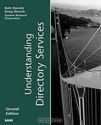 Understanding Directory Services (2nd Edition)