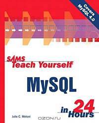 Sams Teach Yourself MySQL in 24 Hours