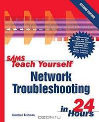 Sams Teach Yourself Network Troubleshooting in 24 Hours (2nd Edition)