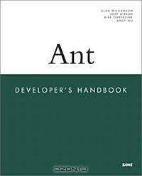 Ant Developer