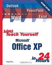 Sams Teach Yourself Office XP in 24 Hours (2nd Edition)