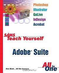 Sams Teach Yourself Adobe Suite All In One