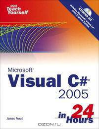 Sams Teach Yourself Visual C# 2005 in 24 Hours, Complete Starter Kit (Sams Teach Yourself in 24 Hours)