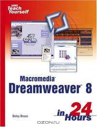 Sams Teach Yourself Macromedia Dreamweaver 8 in 24 Hours (Sams Teach Yourself in 24 Hours)