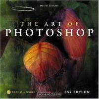 The Art of Photoshop, CS2 Edition