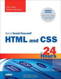 Sams Teach Yourself HTML and CSS in 24 Hours (7th Edition) (Sams Teach Yourself in 24 Hours)