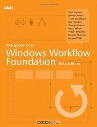Presenting Windows Workflow Foundation