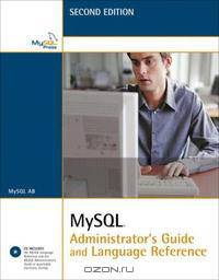 MySQL Administrator