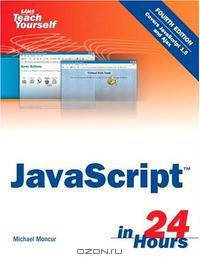 Sams Teach Yourself JavaScript in 24 Hours (4th Edition) (Sams Teach Yourself in 24 Hours)