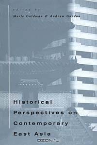 Historical Perspectives on Contemporary East Asia