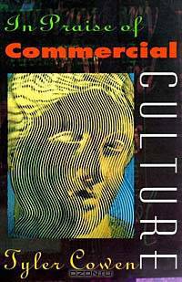 In Praise of Commercial Culture