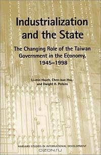 Industrialization and the State: The Changing Role of Government in Taiwan