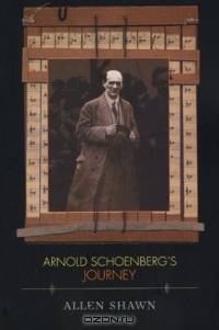 Arnold Schoenberg