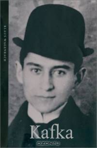 Kafka