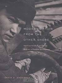 Modernization from the Other Shore: American Intellectuals and the Romance of Russian Development