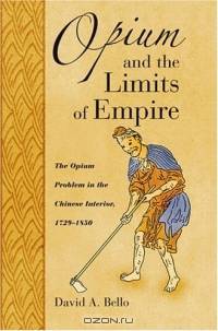 Opium and the Limits of Empire : Drug Prohibition in the Chinese Interior, 1729-1850, (Harvard East Asian Monographs)