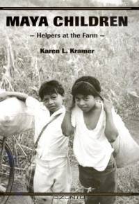 Maya Children : Helpers at the Farm