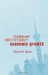 Technology, Institutions, and Economic Growth