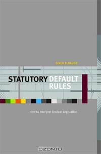 Statutory Default Rules: How to Interpret Unclear Legislation