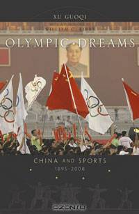 Olympic Dreams: China and Sports, 1895-2008