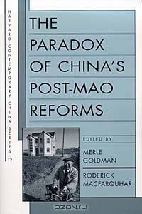 The Paradox of China