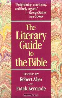 The Literary Guide to the Bible