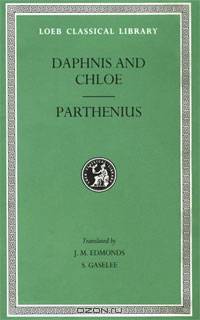 Daphnis and Chloe. Love Romances and Poetical Fragments. Fragments of the Ninus Romance