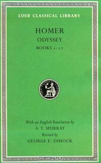 The Odyssey: Books 1-12