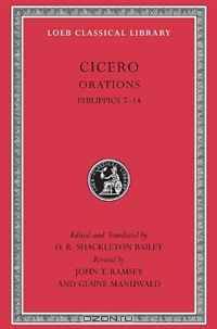 Cicero, XVb, Orations: Philippics 7-14 (Loeb Classical Library)