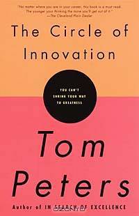 The Circle of Innovation: You Can