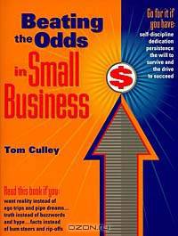 Beating the Odds in Small Business