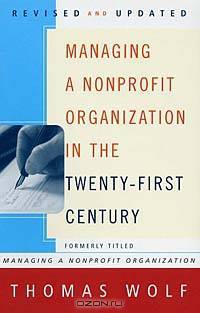 Managing a Nonprofit Organization in the Twenty-First Century